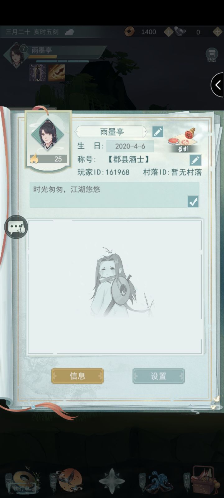 161968 加好友，互贡塔，不偷酒的来截图