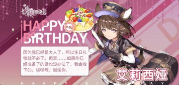 #伊甸园的骄傲#