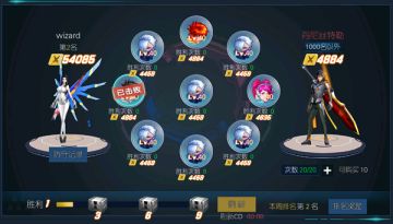 《荣耀先锋》体验真实的战斗—全息竞技场