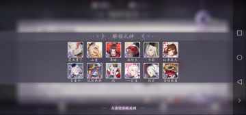 怪谈第二册个人心得（3.9更新）