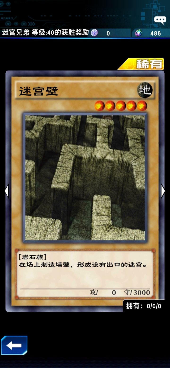啊啊啊！！！这爆率截图