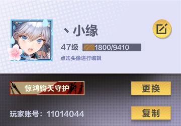 【魔临幻瞑攻略】黄泉为轮转，奈何送君归——复活阴大型攻略