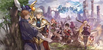 魔卡领域攻略导航V2.0