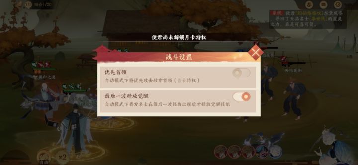 月卡特权居然是真的截图