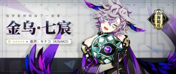 大荒·万象丨​长栖赏天籁，九霄幽处眠。