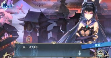 流连幻想中的云乡 《神无月》x《梦间集》联动副本揭秘！