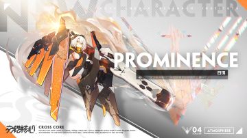 【探索队资料】人物篇-日珥