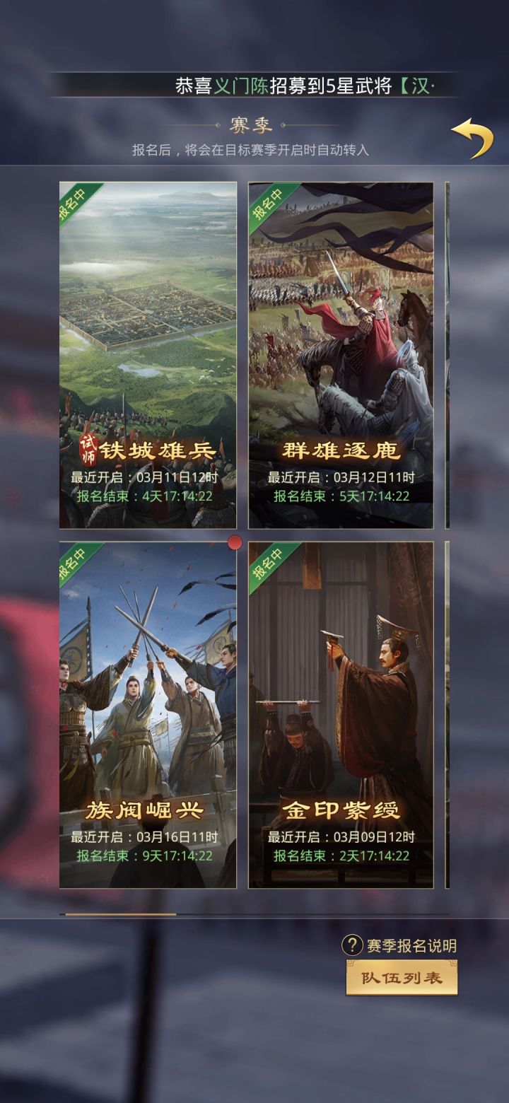 求带……截图