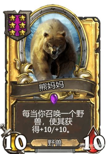 酒馆战棋抢先体验阶段蓝贴拾遗