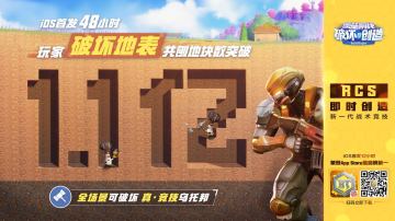 挖地刨坑、一键建造，还数BT探险家最强！