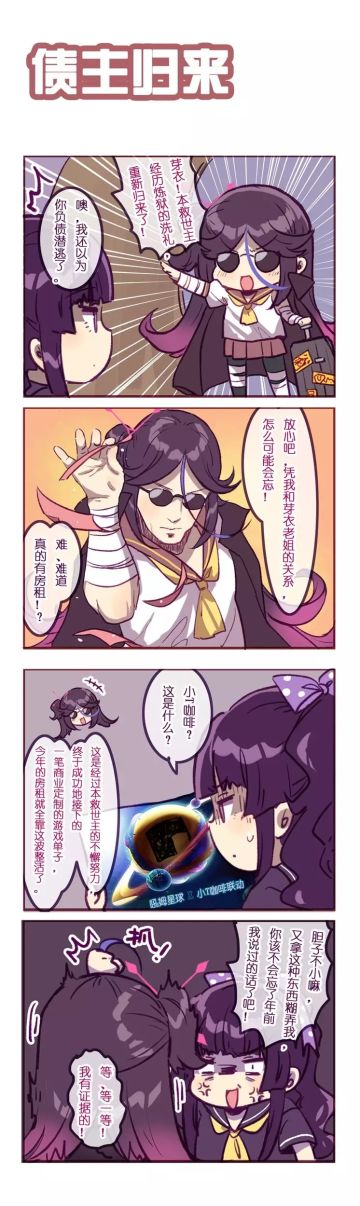 【特别四格】TASTE LAB