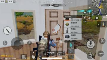 【出击加油站】战术大师：道具太多如何取舍？把握节点吃鸡不愁！