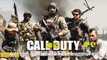 CODM测评视频——By 说哥