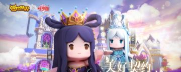 迷你世界怎么做飞机