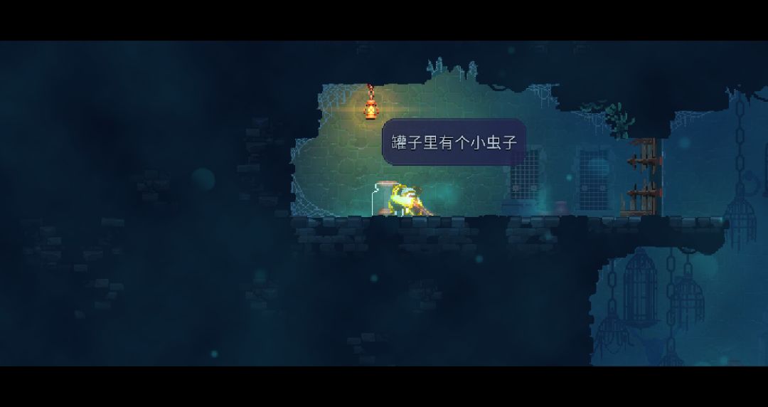 《重生细胞》魔法弓获取方法介绍截图