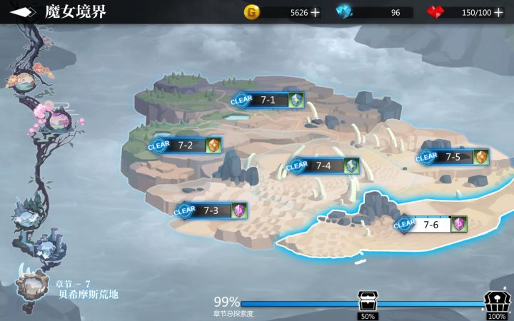 纪念一下(我爱米涅德温!)截图