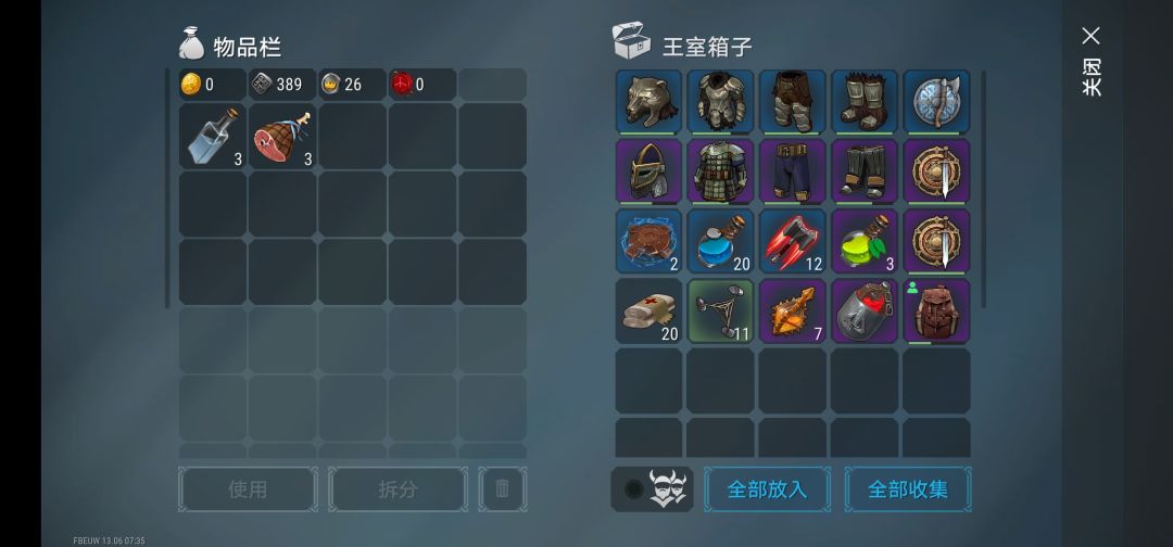 西欧有个家族大盗。。。截图