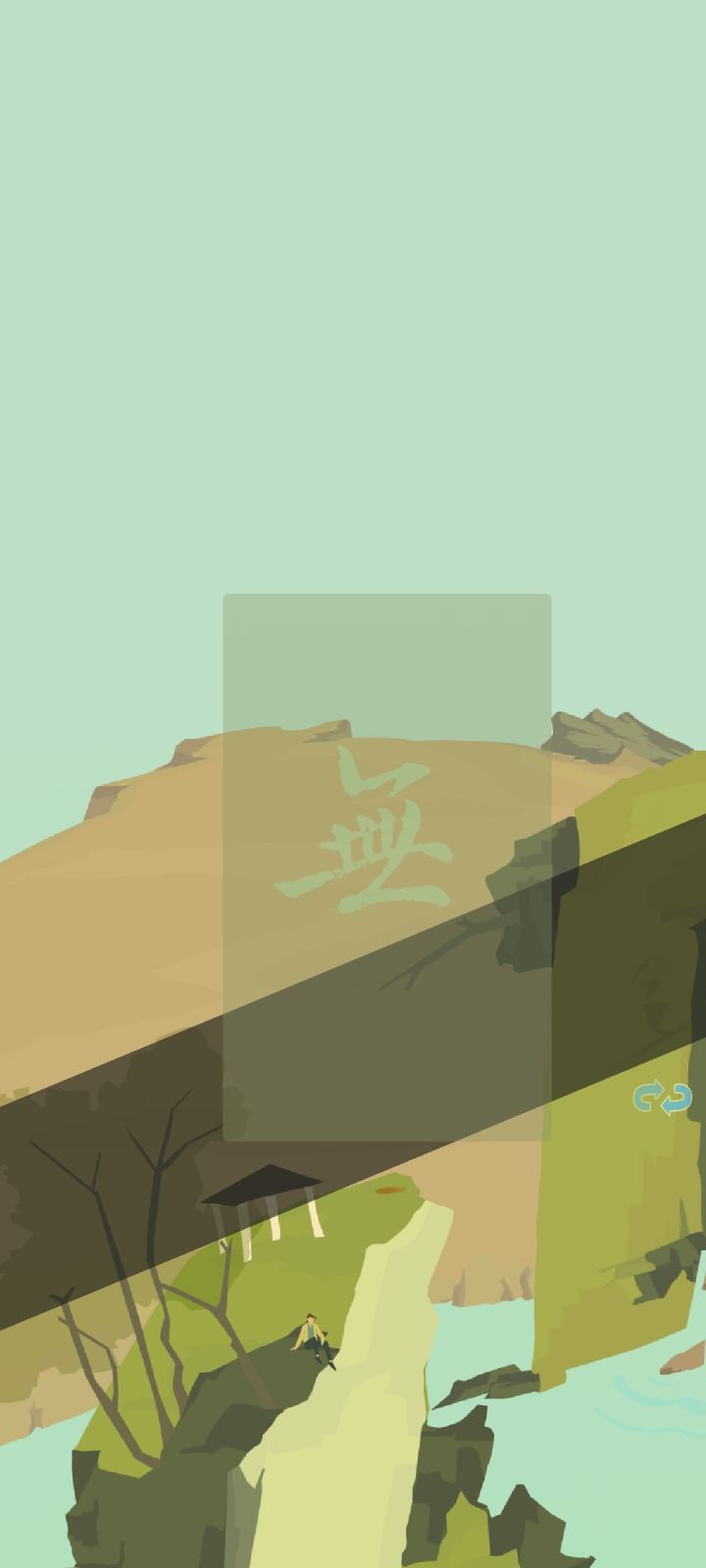 每次答完题之后就变成这样，也动不了，没有其他的界面，这是什么意思？截图