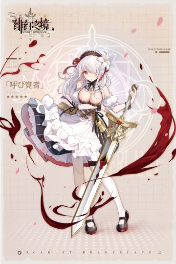 【福利活动】12月14日仓鼠太太直播