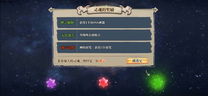 无情～！截图