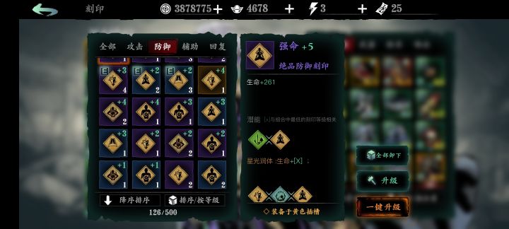 佛体截图