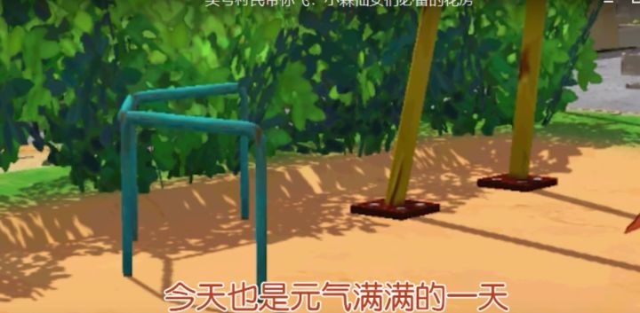 头号村民带你飞:小森仙女们必备的花房截图