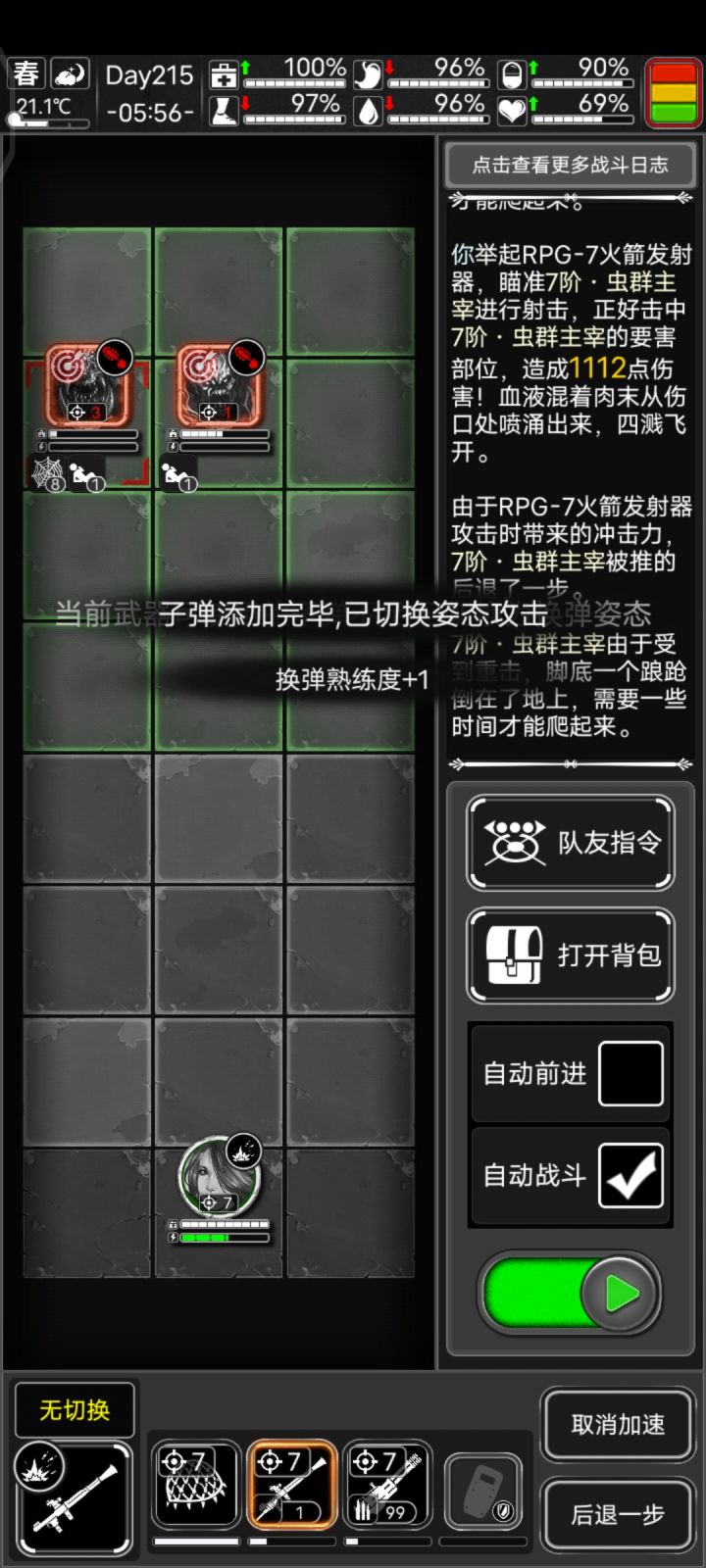 关于我没子弹而用Rpg刷尸潮那点事截图