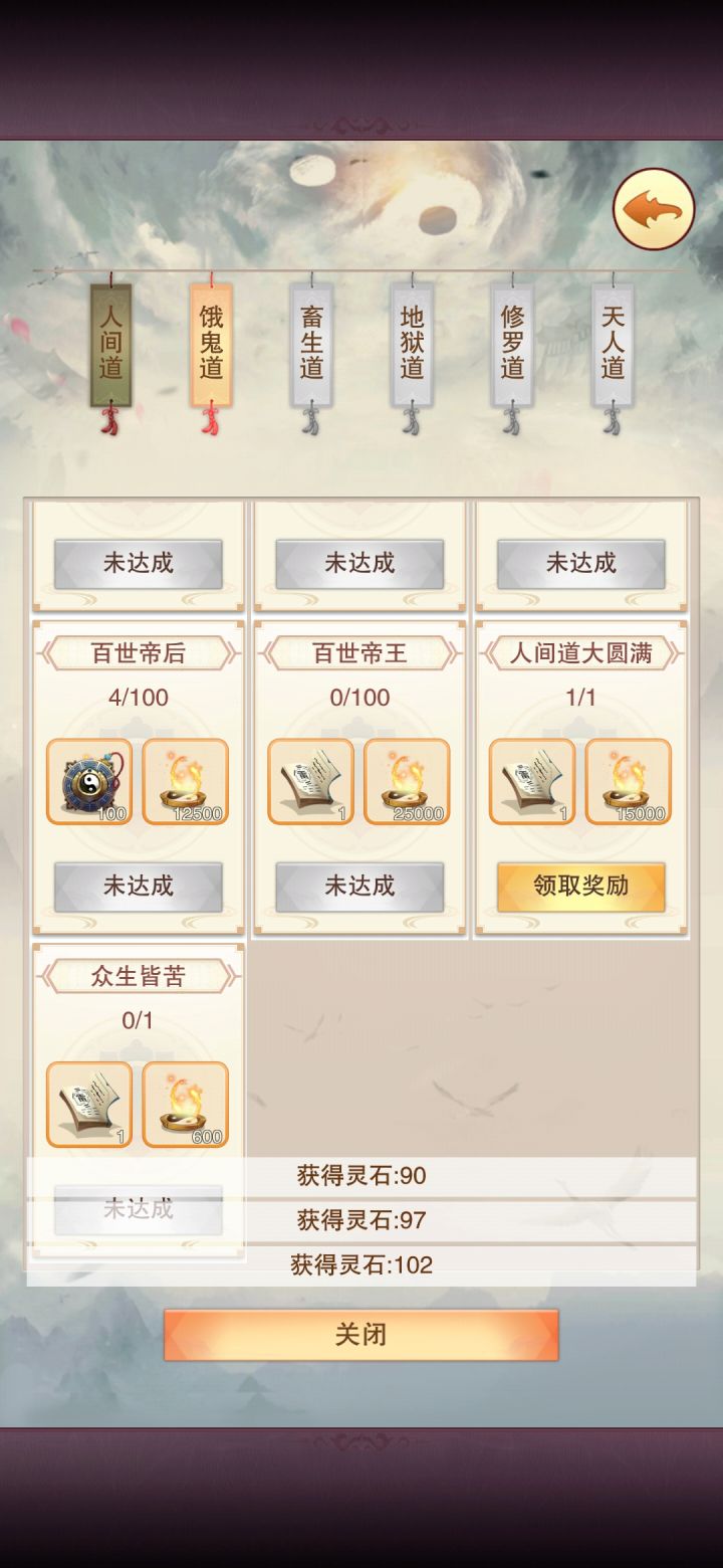 属性低是因为脸黑吗截图