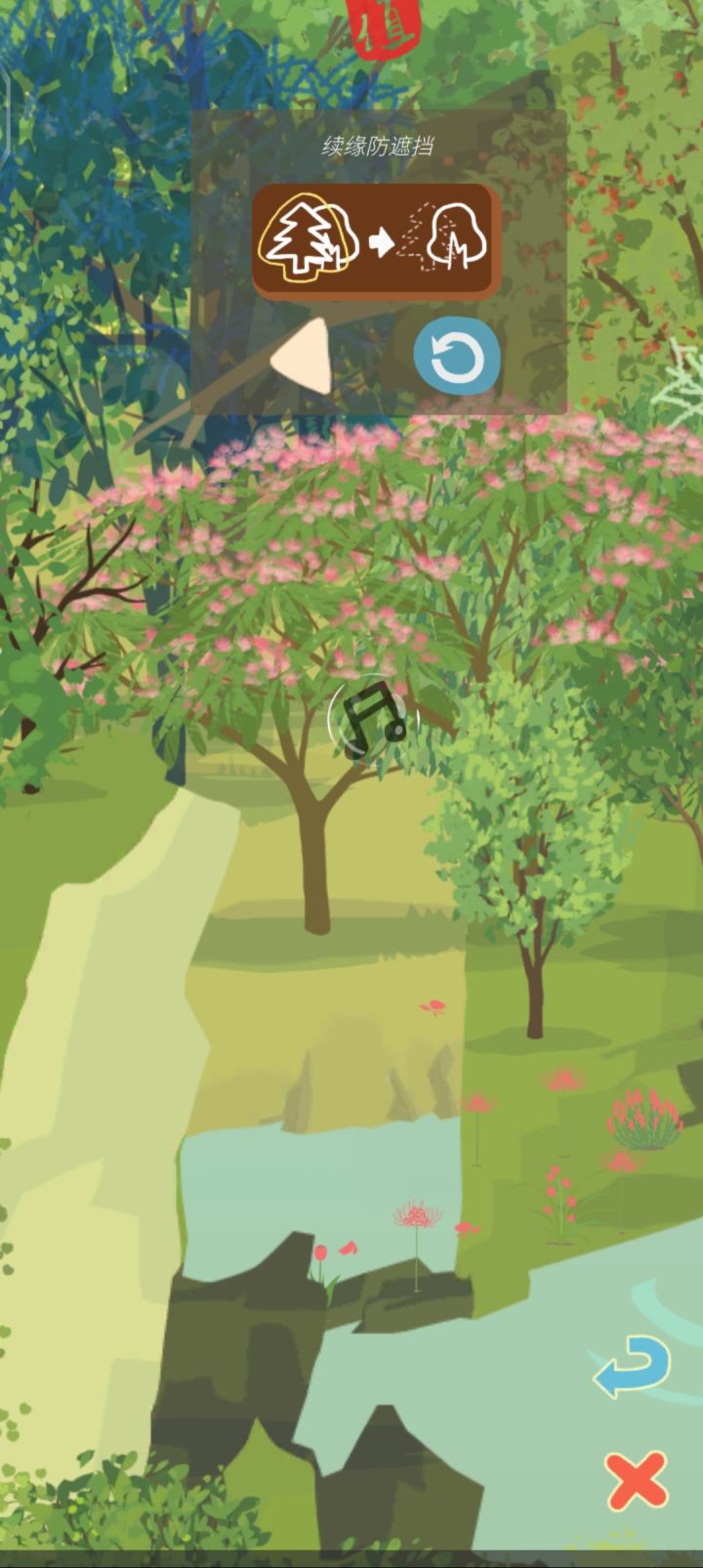 ?截图