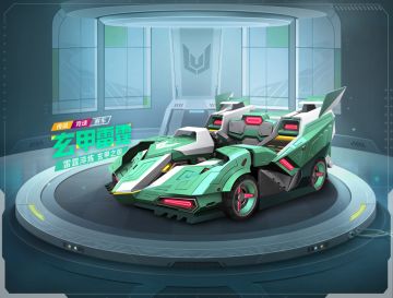 No.29期通行证登场丨顺丰快递车邀你丰行整年！