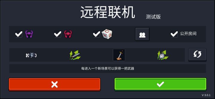 有联机的没截图