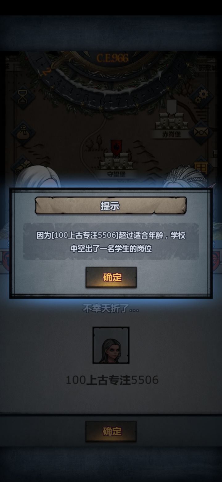 这是有什么规律吗,城堡食物满满的啊截图