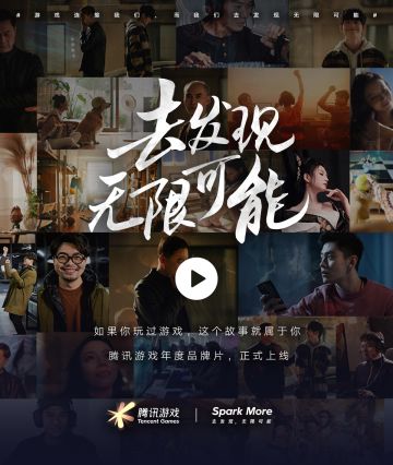 游戏连接未来，鸿图连接你我