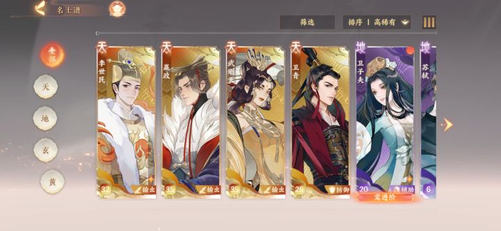 換幻書..出也可截图
