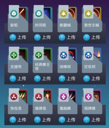 暑假快乐！新版本牌组推荐+天梯数据