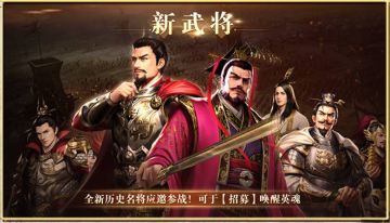 群雄尽起，征服霸业，S3赛季“战乱四起”8月2日开启！