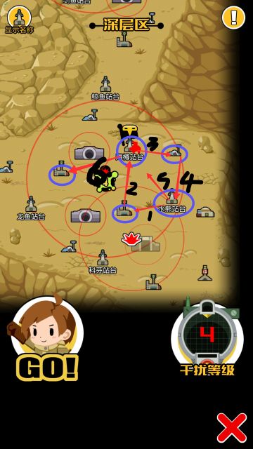 刷支线任务一萌新看这里（懂的小伙伴请跳过）