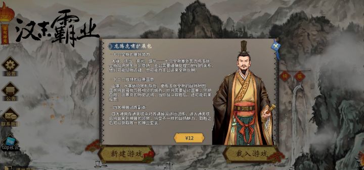 ???截图