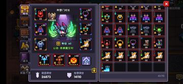 【我的勇者—攻略】元素伤害稀释攻略之牧师篇