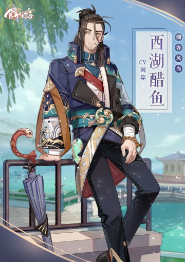 《食物语》活动专属时装展示