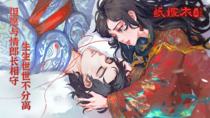 [安利1分钟] 中秋节要来啦，推荐三款很赞的国风游戏截图