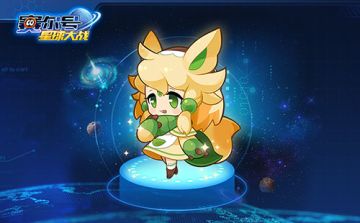 《赛尔号星球大战》1月8日停服更新公告