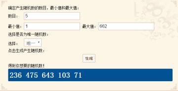 【送Q币福利活动中奖名单】感谢大家对我们的支持！