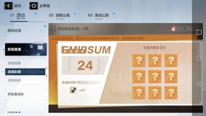 ,截图