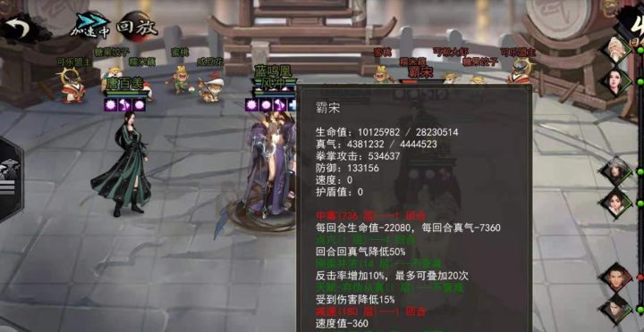 看看吃金坷垃长大的徒弟是啥样截图