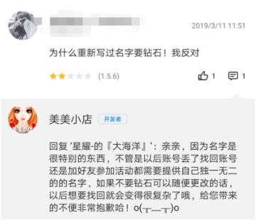 【长期有效】美美小店下载评论有好礼啦