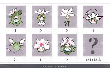 【活动代码-SC32】星之彼端☆吉祥物