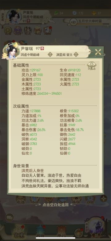 云端劲敌屠门锤（真零氪攻略）12万力道可过