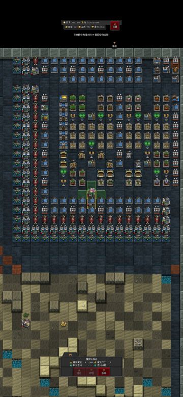 满级家规划参考