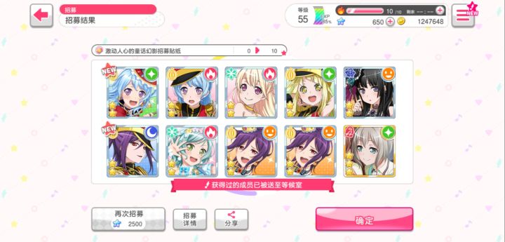 单抽。。。出奇迹啊截图